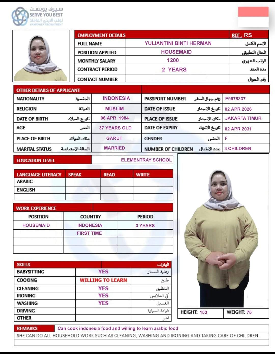 YULIANTINI BINTI  HERMAN