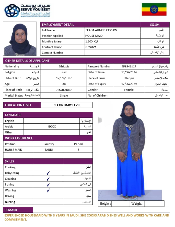 SEADA AHMED
