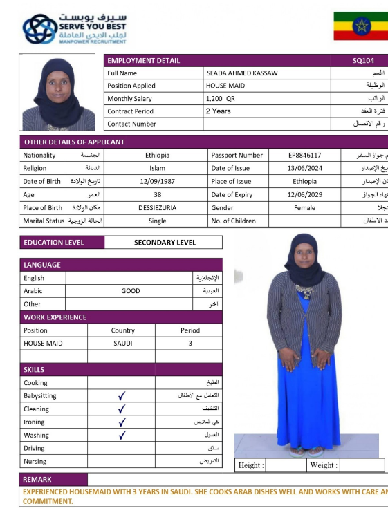 SEADA AHMED