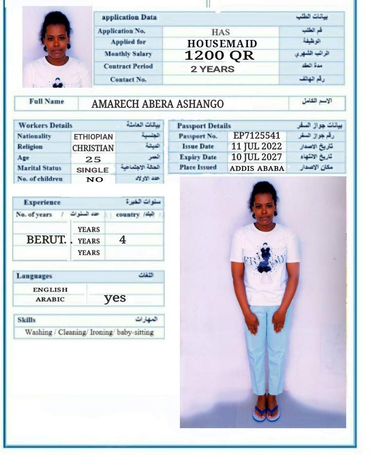 AMARECH ABERA ASHANGO