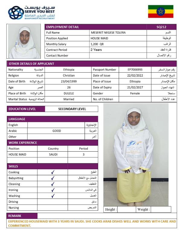 meseret negese