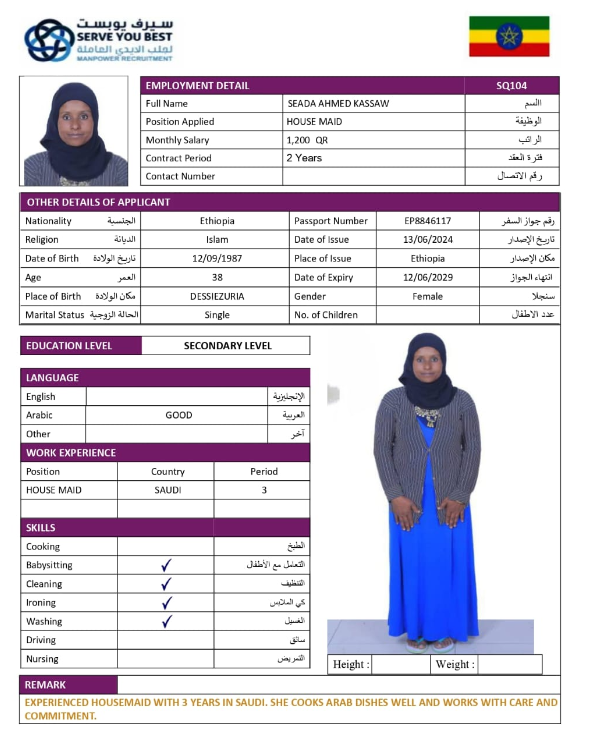 SAADA AHMED