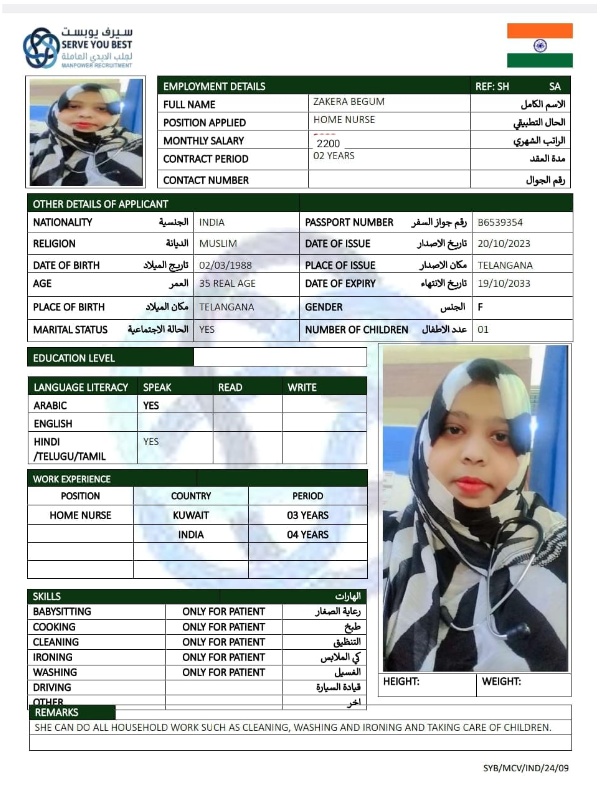 ZAKERA BEGUM