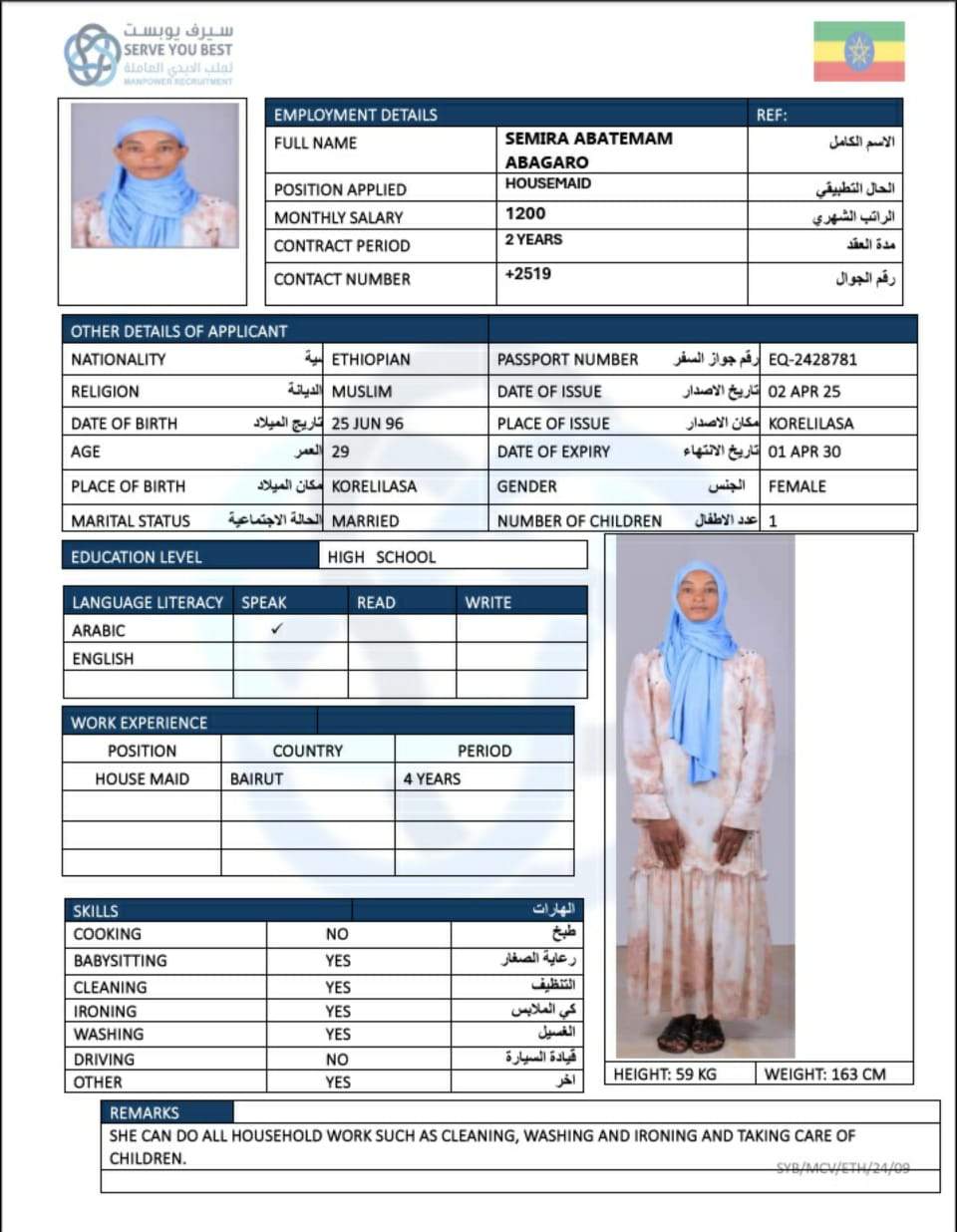 SEMIRA  ABATEMAM ABAGARO
