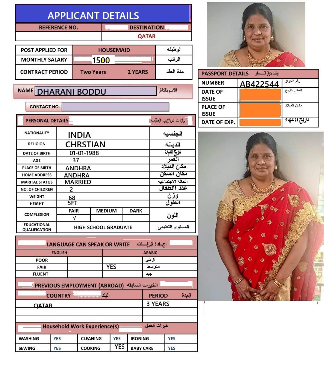 Dharani boddu