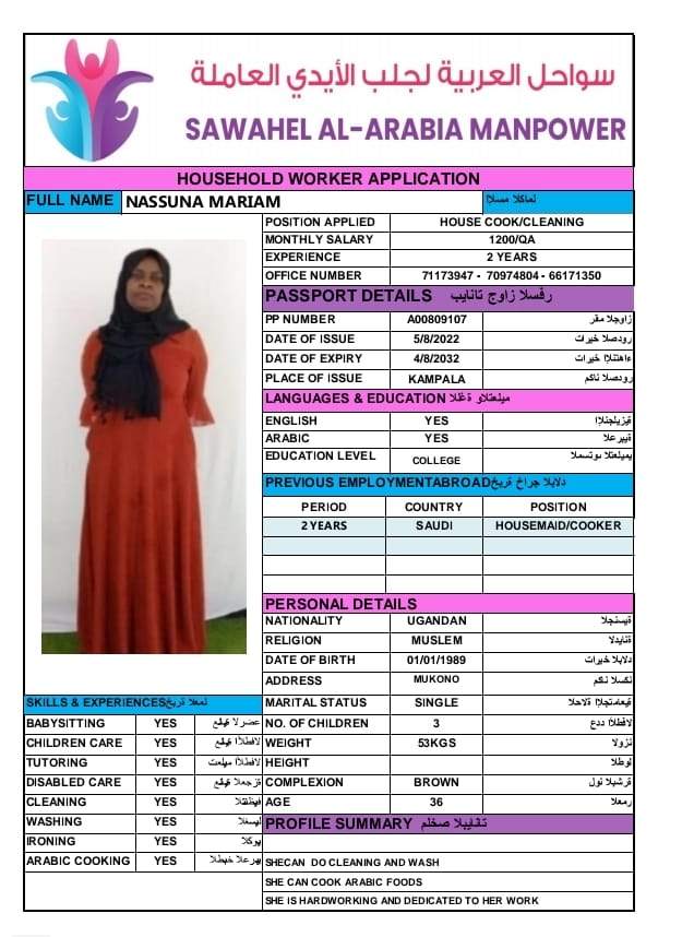 NASSUNA MARIAM