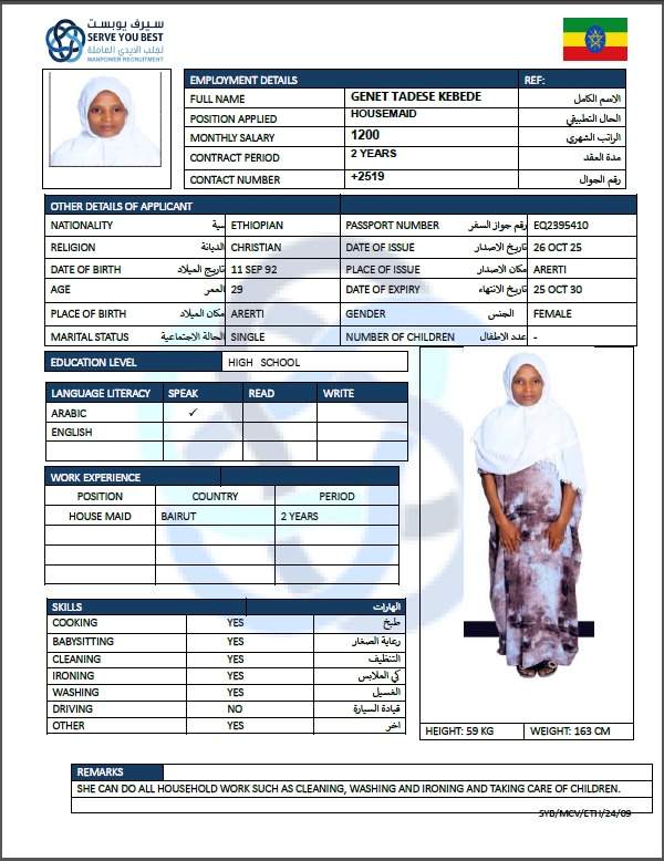 GENET  GEBRE HEMBA