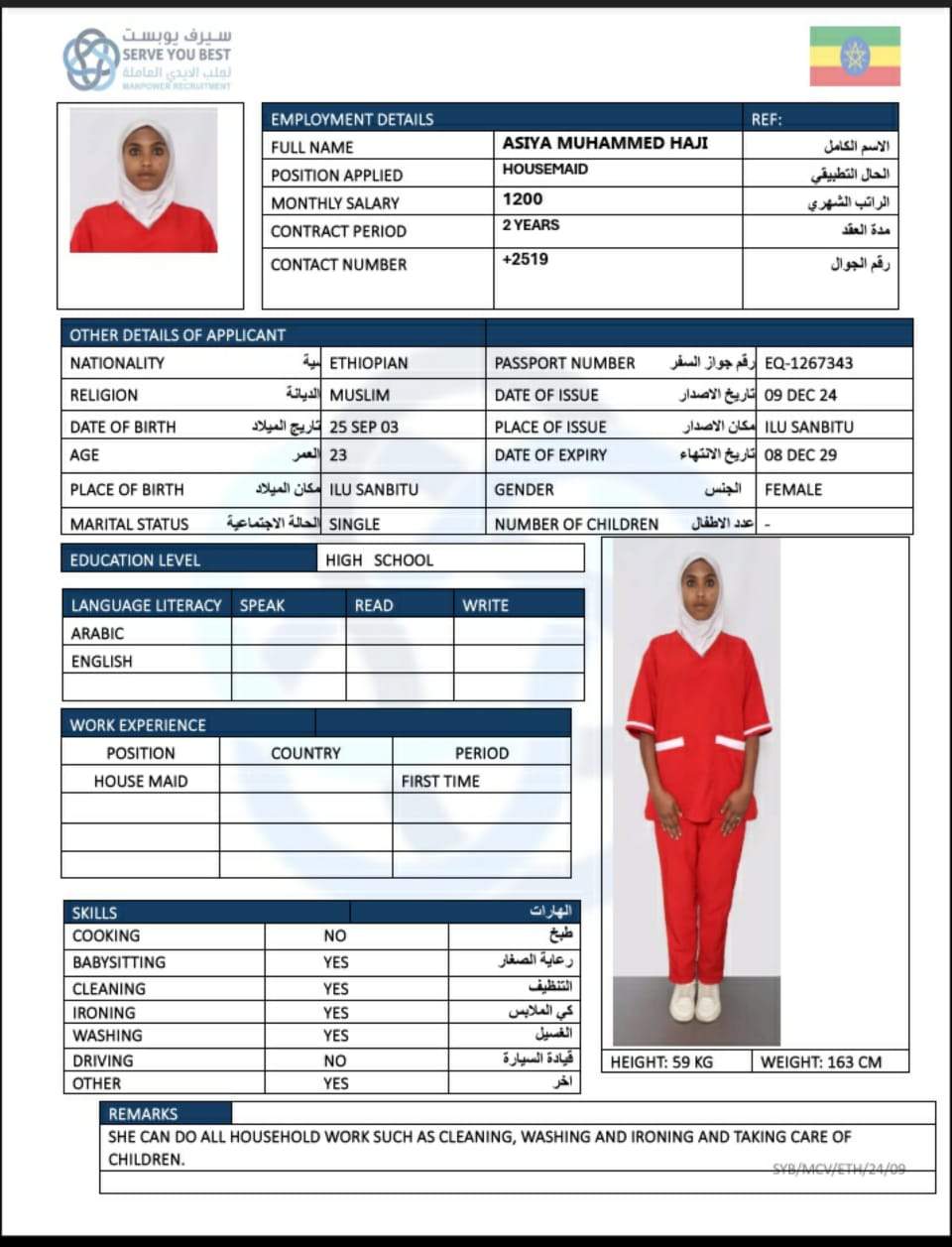 asiya muhammed haji