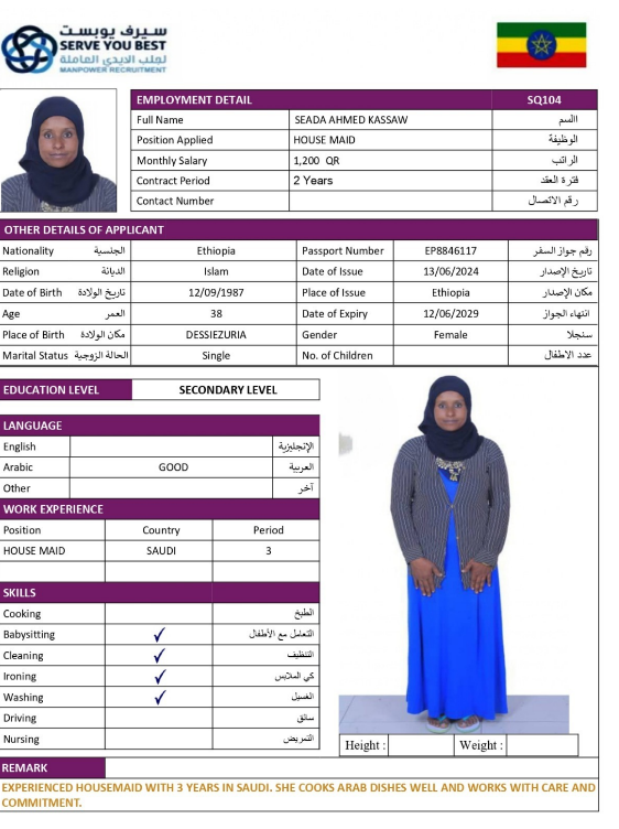 SEADA AHMED
