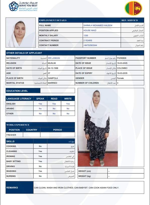 SARMILA  MOHAMED HALEEM