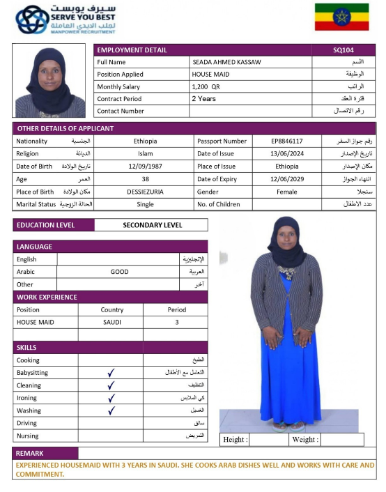 SEADA AHMED