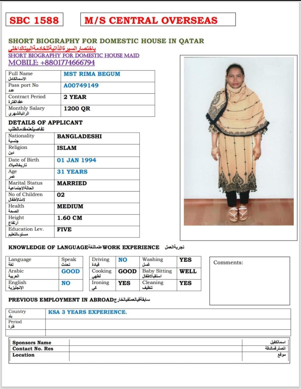 RIMA BEGUM