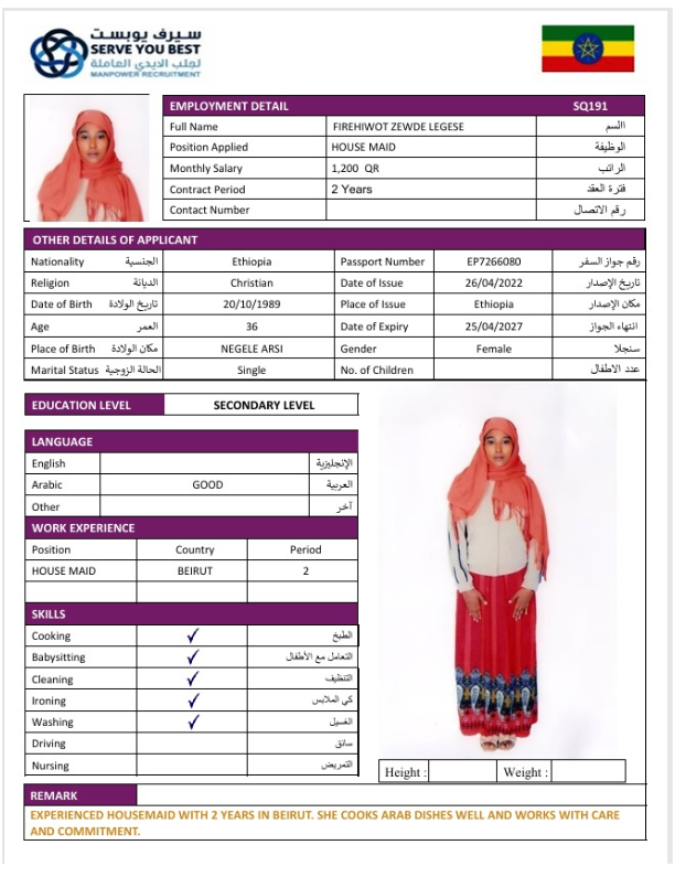 FIRHIWOT ZEWSE