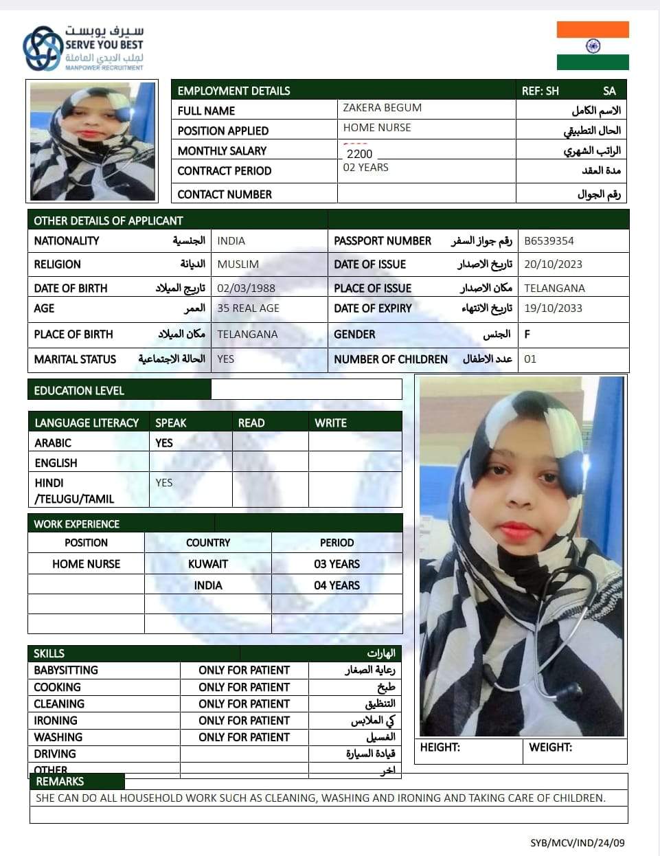 ZAKERA BEGUM