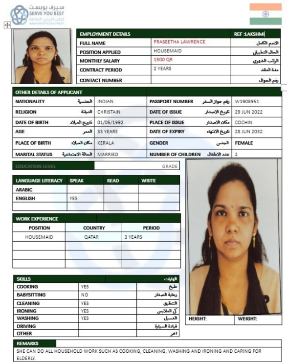 PRASEETHA LAWRENE