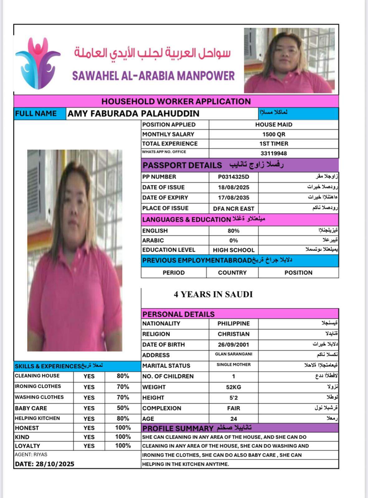 AMY PALAHUDDIN