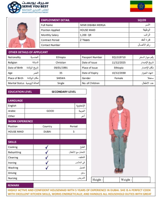 MIM DIBABA