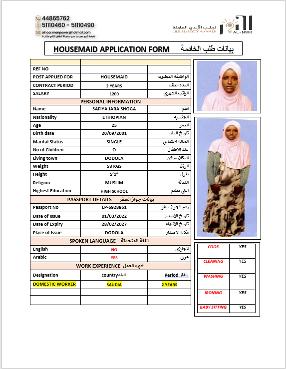 SAFIYA JARA SHOGA