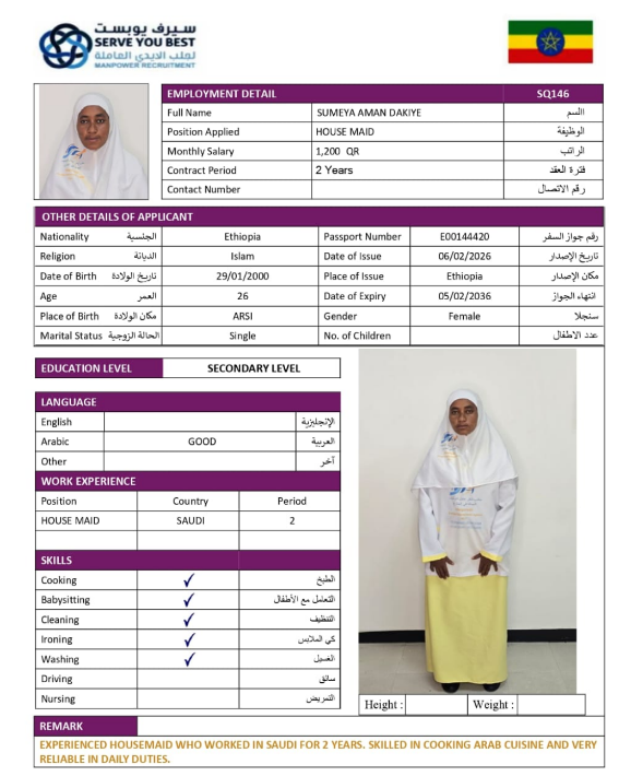 SUMEYA AMAN