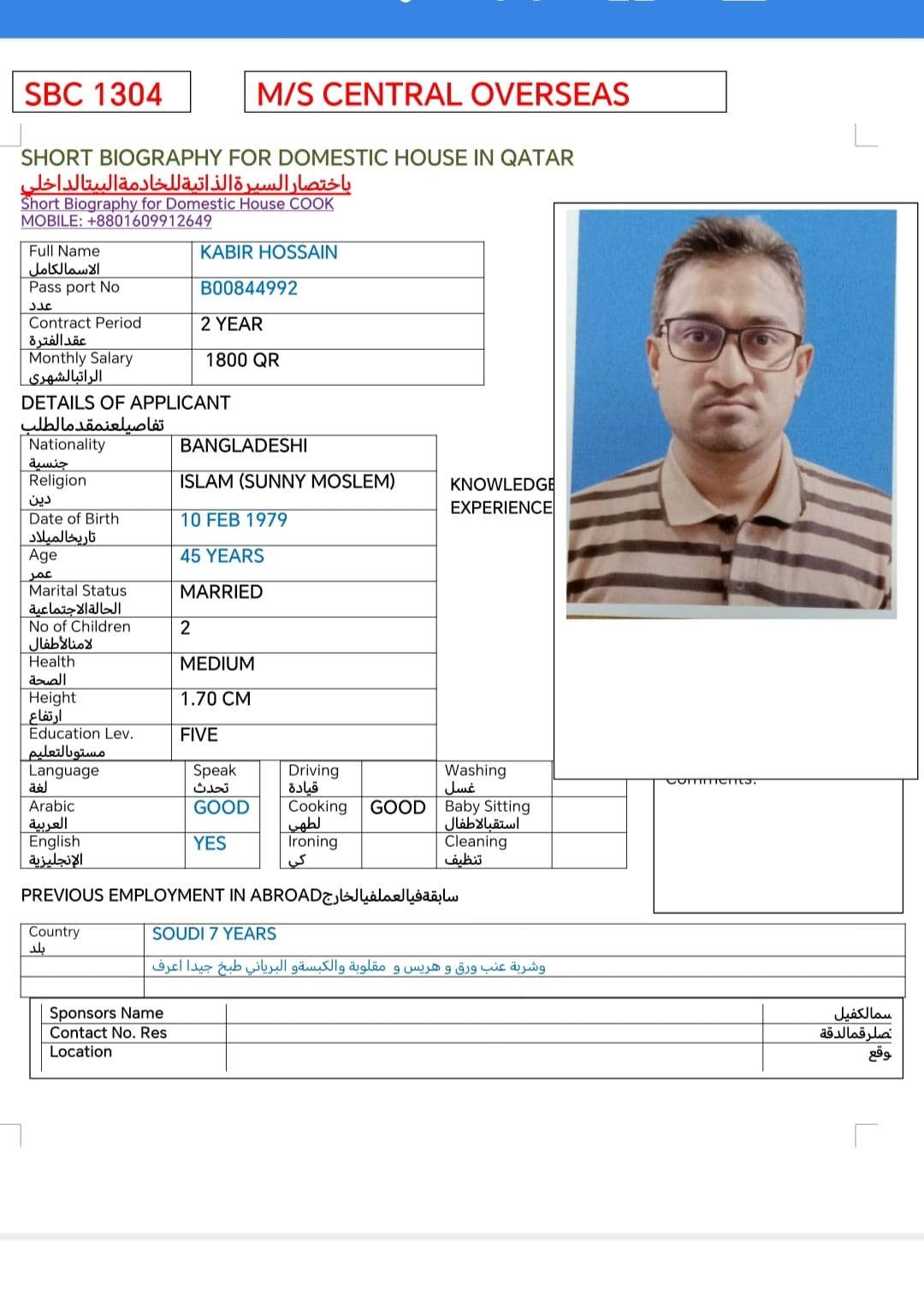 KABIR HOSSAIN