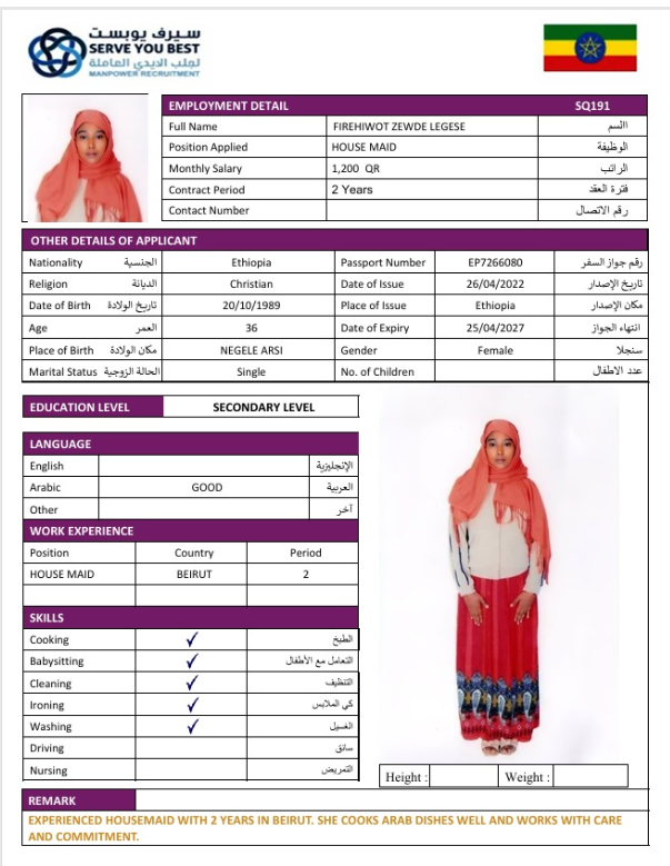 FIRHIWOT ZEWSE
