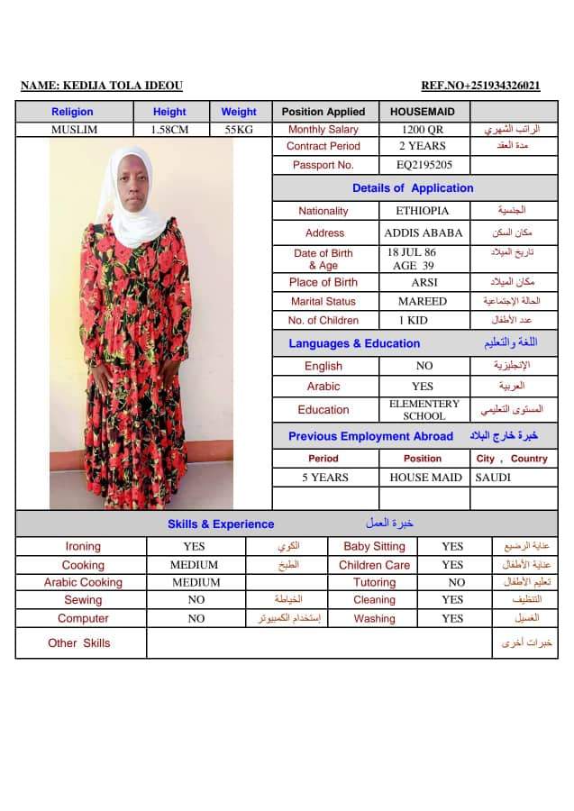 KEDIJA TOLA IDEOU