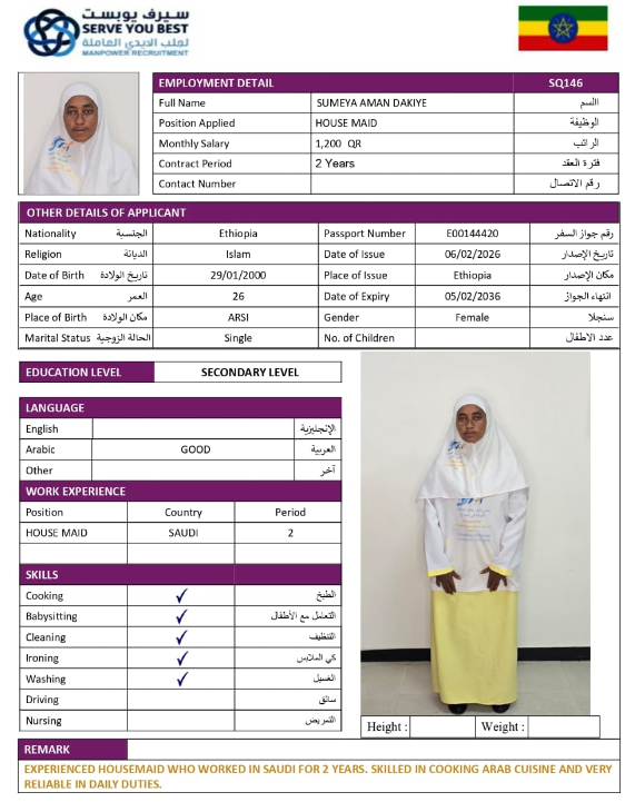 SUMEYA AMAN
