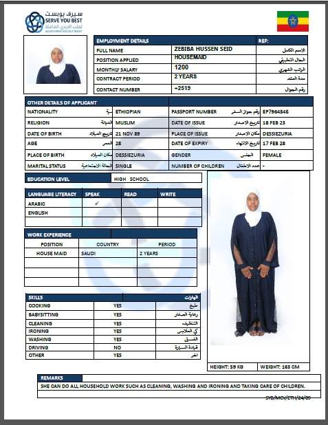 ZEBIBA HUSSEN SEAID