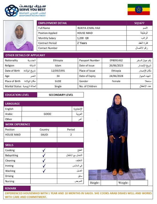 RUKIYA JEMAL