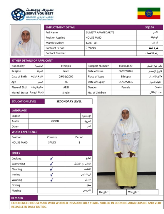 SUMEYA AMAN