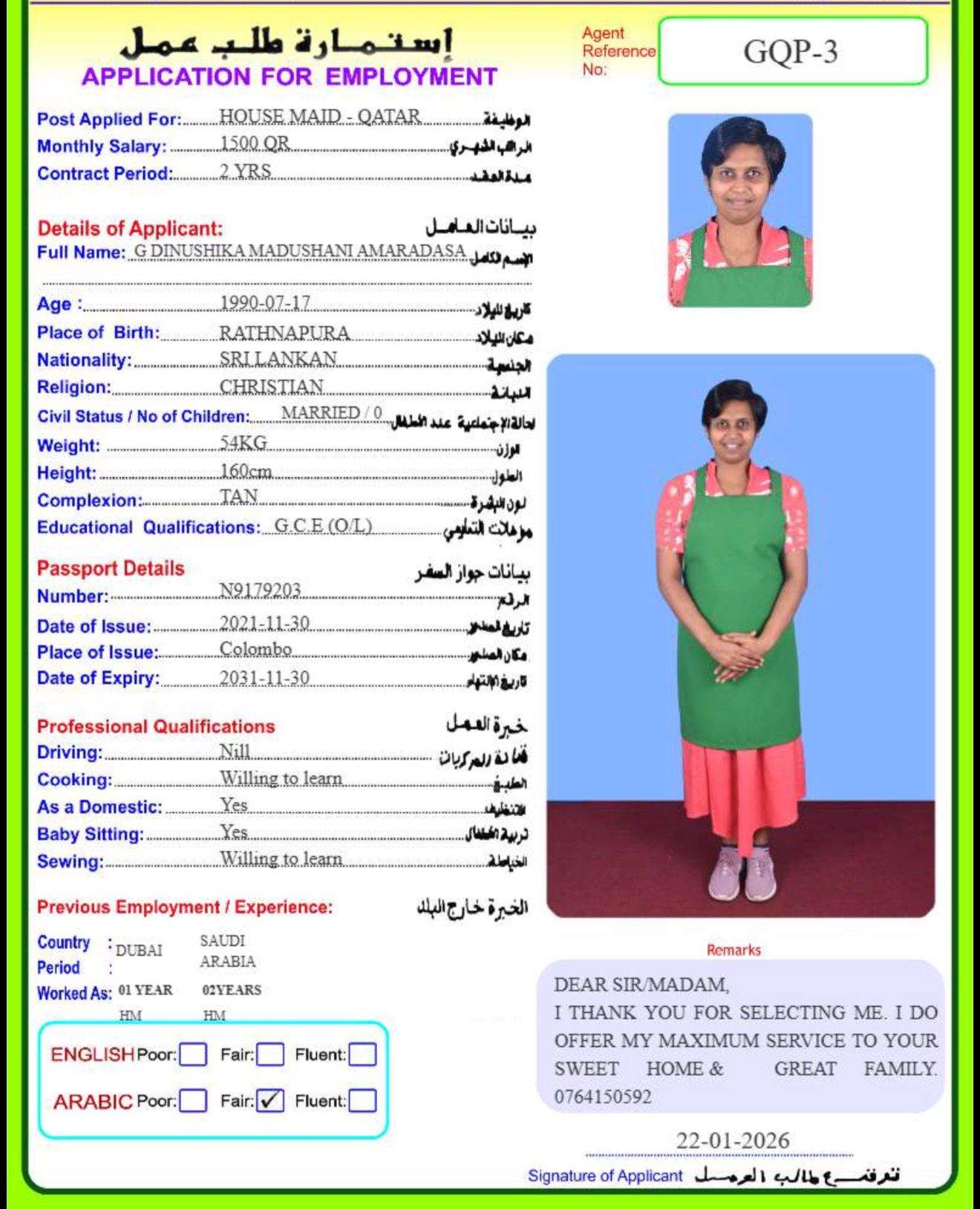 DINUSHIKA MADUSHANI AMARADASA