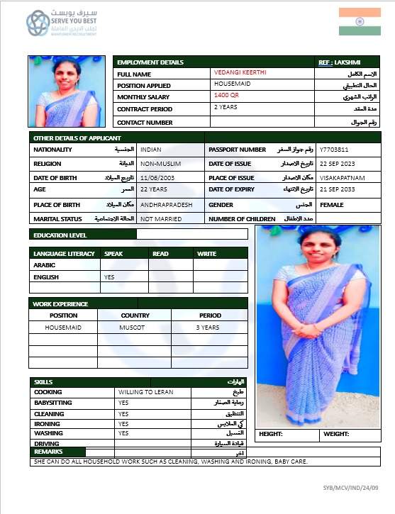 VENDANGI KEERTHI
