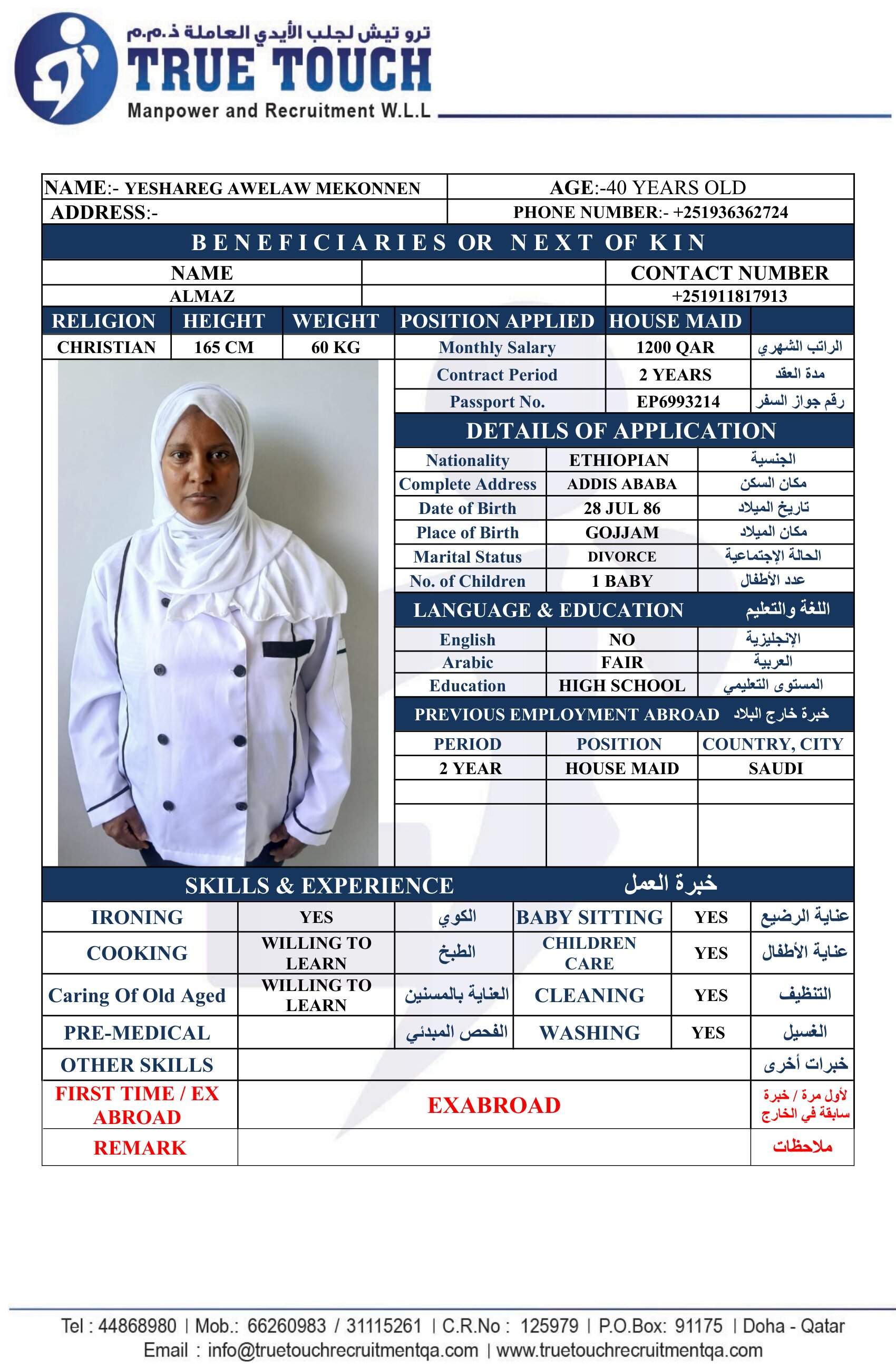 YERSHAREG AWELAW MEKONNEN