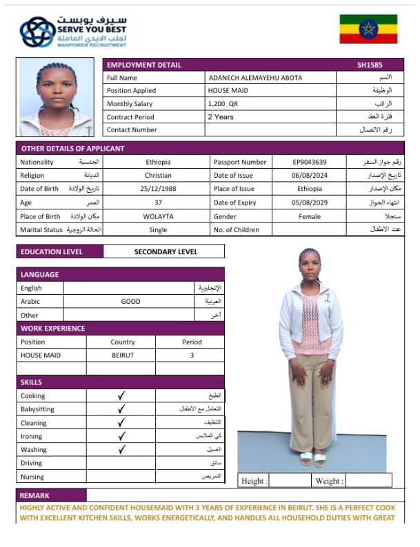 ADANU ALEMAYEHU