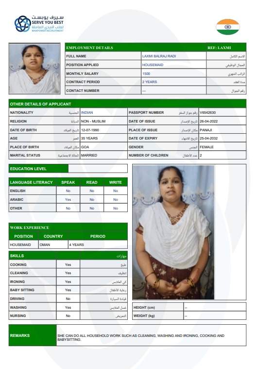 LAXMI BALRAJ  RADI