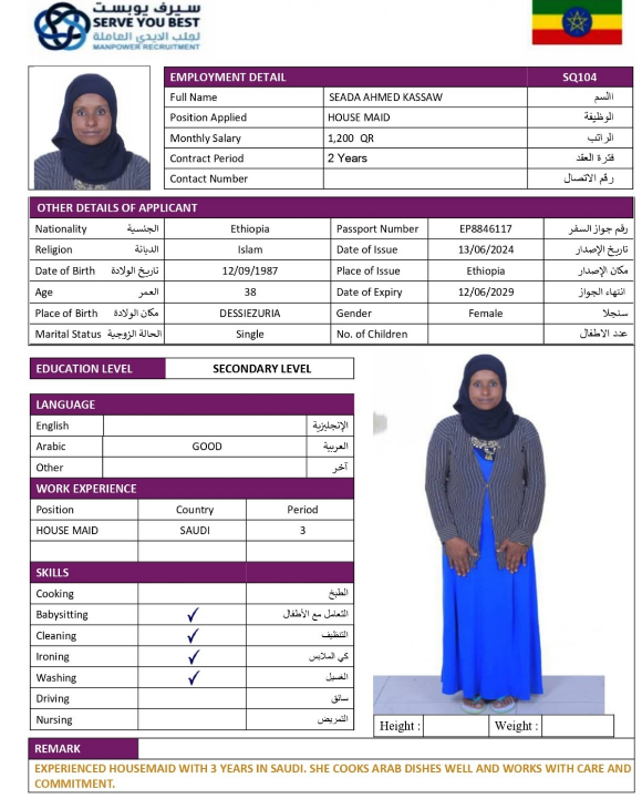 SEADA AHMED