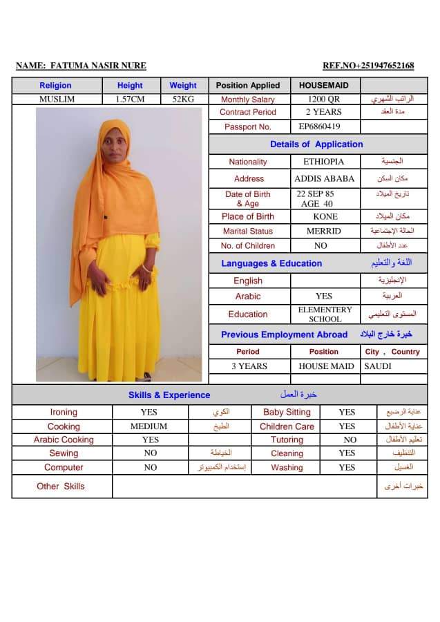 FATUMA NASIR NURE