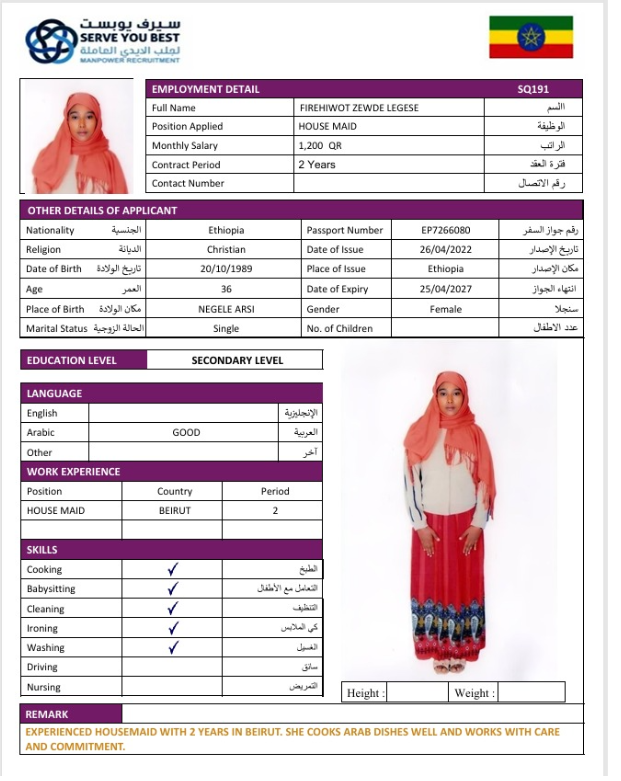 FIRHIWOT ZEWSE