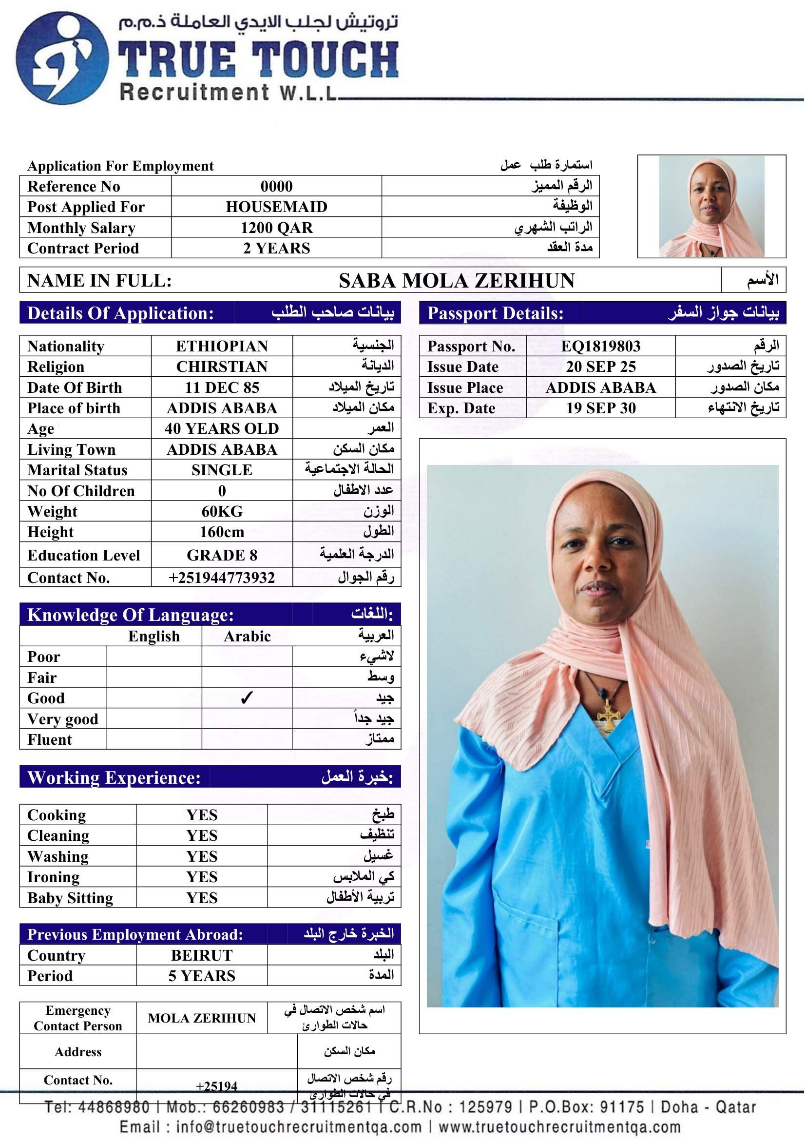 SABA MOLA ZERIHUN