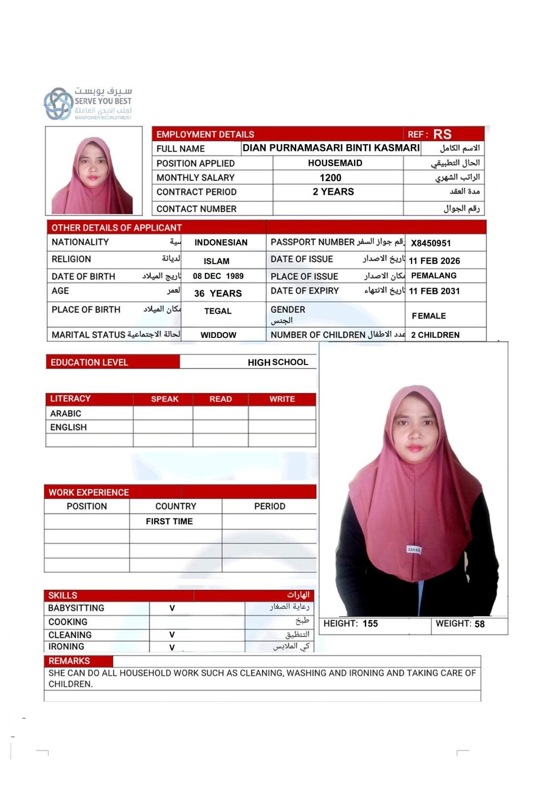 DIAN PURNAMASARI BINT
