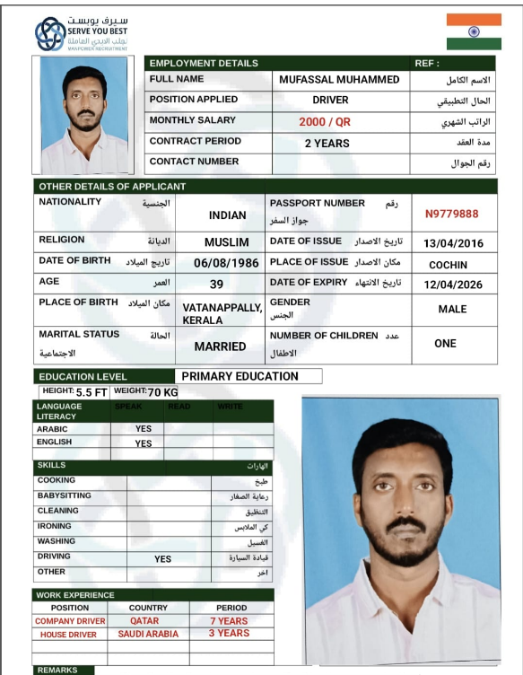 MUFASSAL MUHAMMED