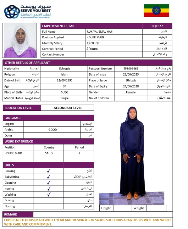 RUKIYA JEMAL
