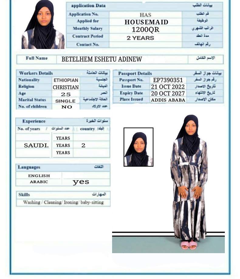 BETELHEM ESHETU ADINEW