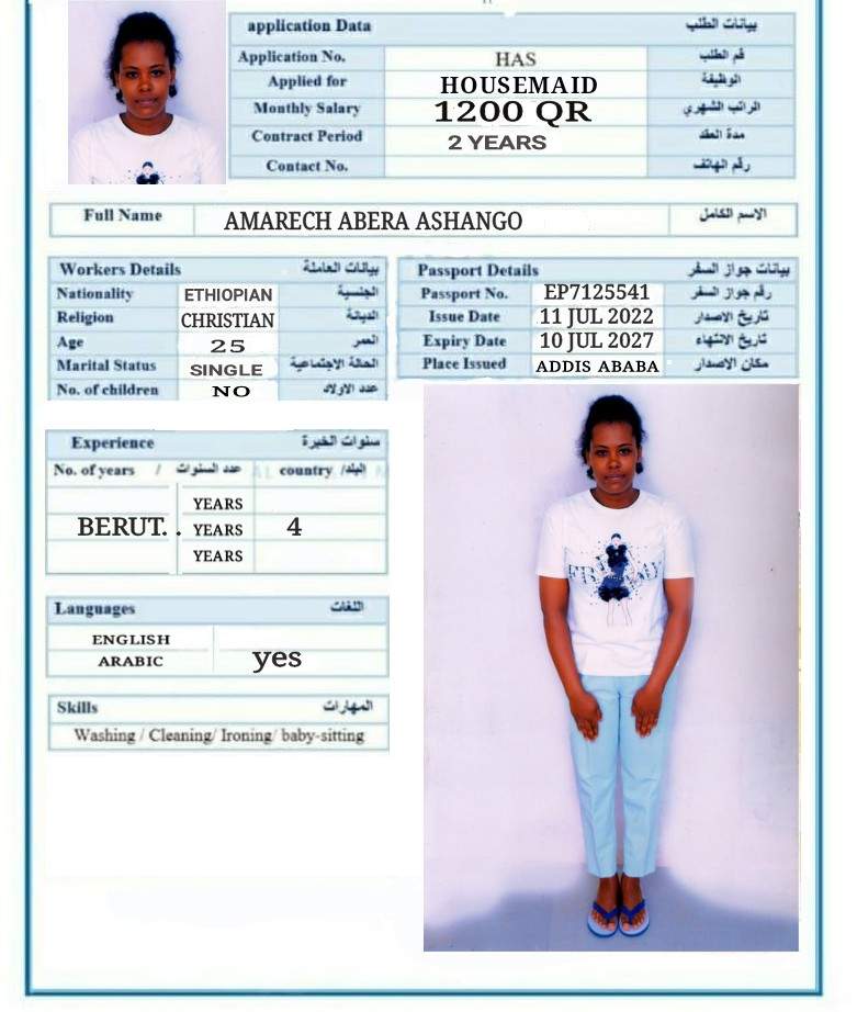 AMARECH ABECA ASAHNGO