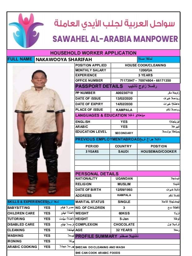 NAKAWOOYA SHARIFAH
