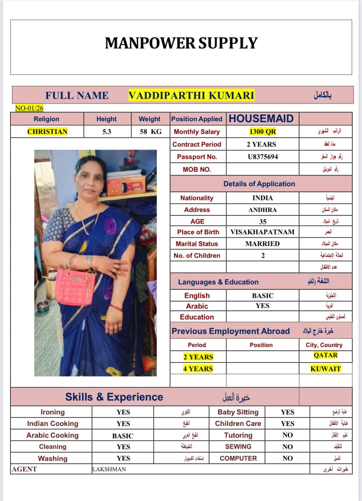 VADDIPARTHI KUMARI