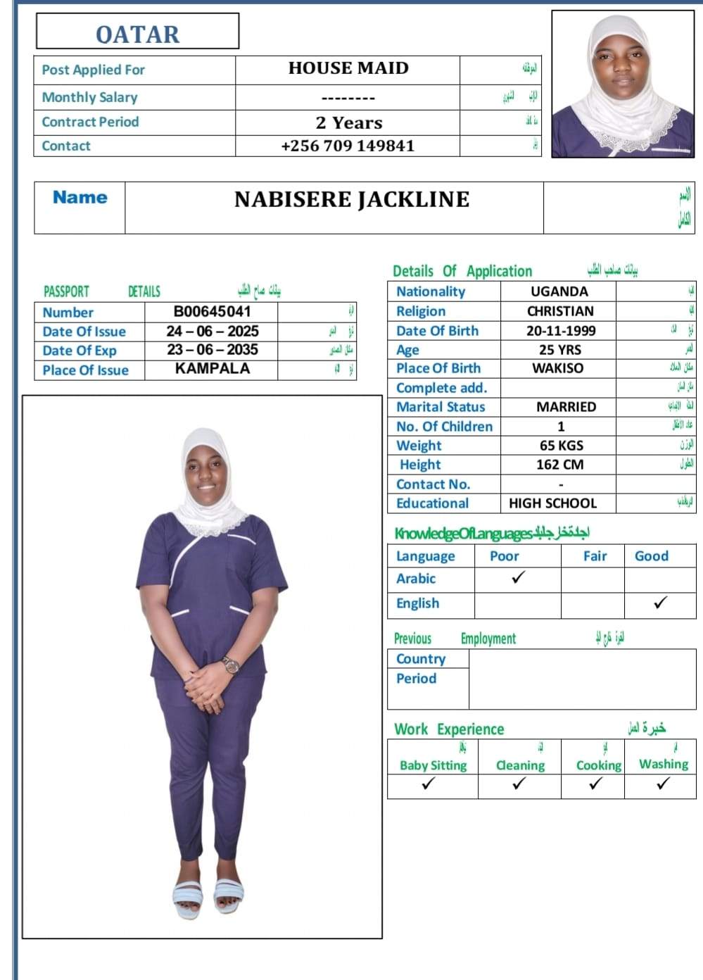 Nabsere jackline
