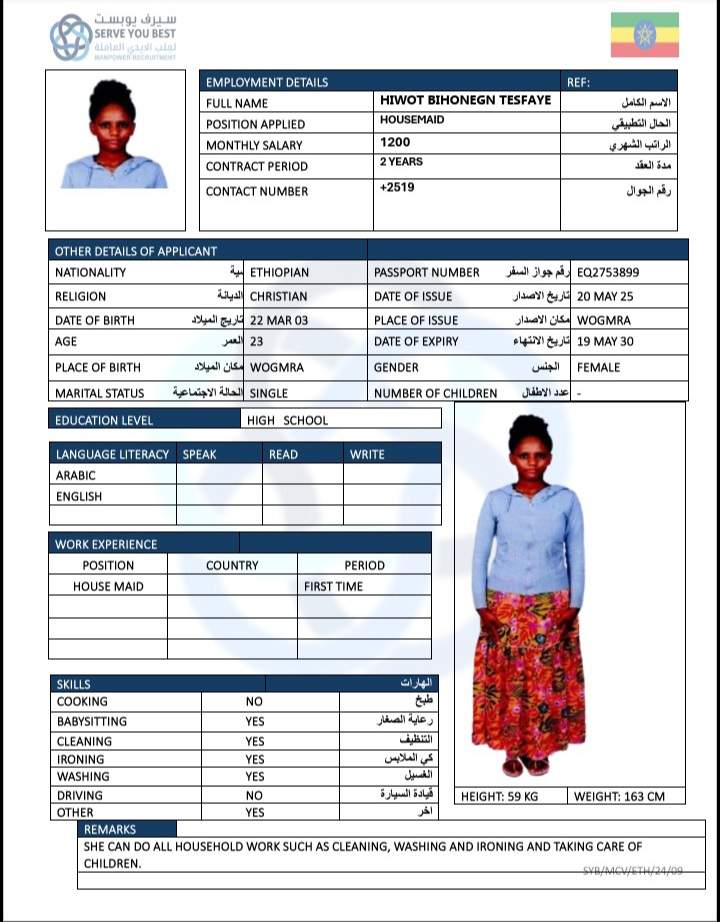 HIWOT BIHONEGN TESFAYE