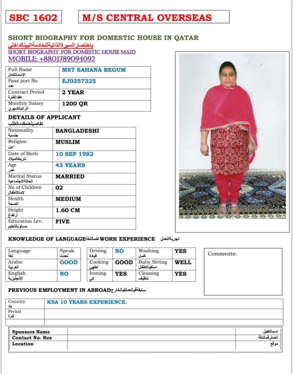SAHANA BEGUM