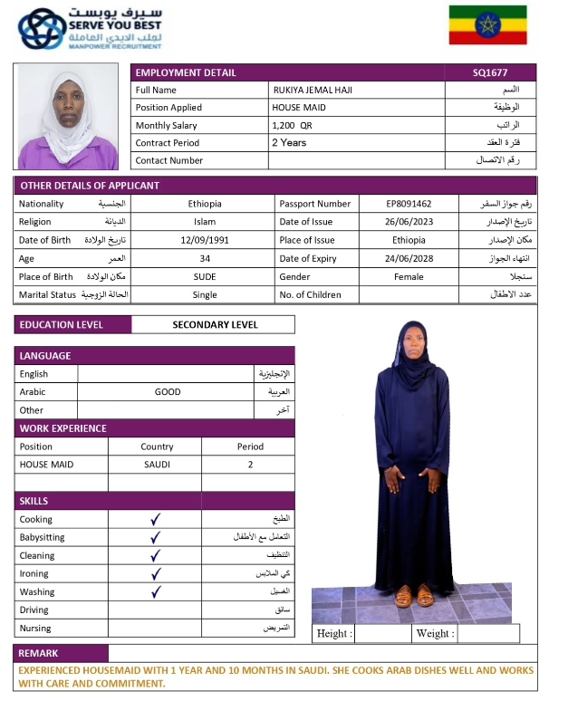 RUKIYA JEMAL